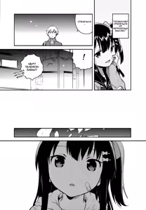 Page 20 of Anoko wa Bad Girl | Она - плохая девочка. - preview thumbnail