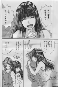 Page 119 of Comic Muga 2000-06 - preview thumbnail