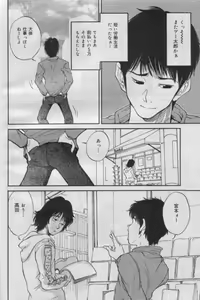 Page 123 of Comic Muga 2000-06 - preview thumbnail