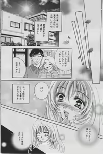 Page 138 of Comic Muga 2000-06 - preview thumbnail