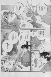 Page 151 of Comic Muga 2000-06 - preview thumbnail
