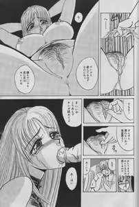 Page 180 of Comic Muga 2000-06 - preview thumbnail