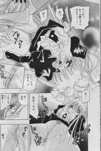 Page 261 of Comic Muga 2000-06 - preview thumbnail