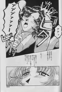 Page 316 of Comic Muga 2000-06 - preview thumbnail