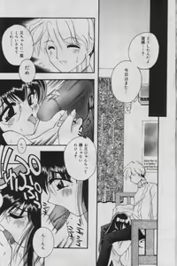 Page 319 of Comic Muga 2000-06 - preview thumbnail