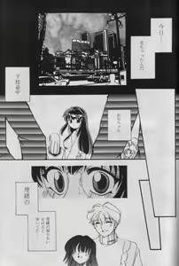 Page 320 of Comic Muga 2000-06 - preview thumbnail