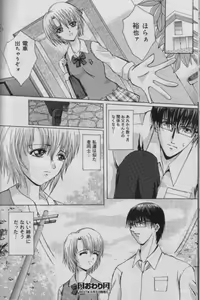 Page 351 of Comic Muga 2000-06 - preview thumbnail