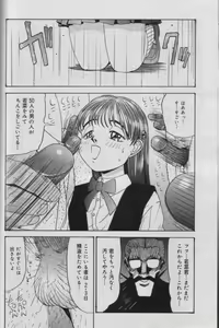 Page 355 of Comic Muga 2000-06 - preview thumbnail