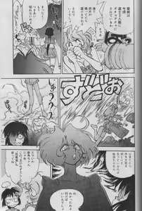 Page 381 of Comic Muga 2000-06 - preview thumbnail