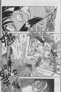 Page 382 of Comic Muga 2000-06 - preview thumbnail