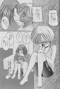 Page 433 of Comic Muga 2000-06 - preview thumbnail
