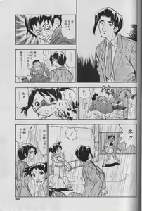 Page 46 of Comic Muga 2000-06 - preview thumbnail