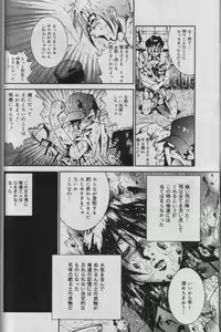 Page 494 of Comic Muga 2000-06 - preview thumbnail