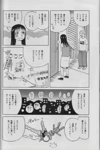 Page 499 of Comic Muga 2000-06 - preview thumbnail