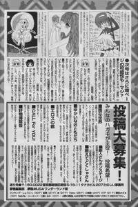 Page 528 of Comic Muga 2000-06 - preview thumbnail
