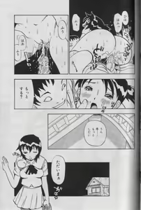 Page 60 of Comic Muga 2000-06 - preview thumbnail