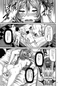Page 13 of Twin x Sense - preview thumbnail