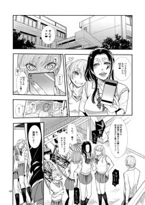 Page 25 of Mesu Danshi Kousei Kyouhaku kara no Gyaku Rape - preview thumbnail