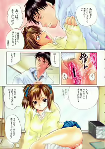 Page 9 of Fine Girl - preview thumbnail