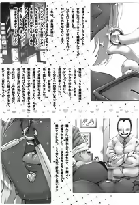 Page 25 of YUKAPERA - preview thumbnail