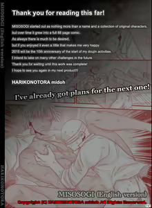 Page 191 of MISOSOGI - preview thumbnail