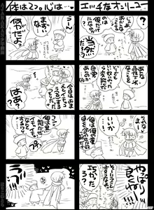 Page 107 of AJARAKAN - preview thumbnail