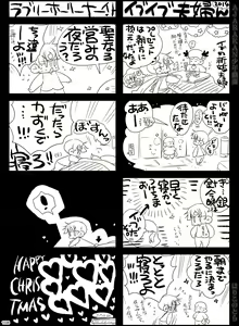 Page 108 of AJARAKAN - preview thumbnail