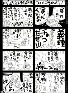 Page 118 of AJARAKAN - preview thumbnail