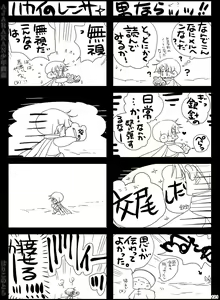 Page 121 of AJARAKAN - preview thumbnail