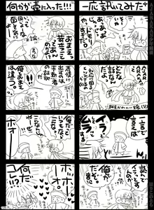 Page 126 of AJARAKAN - preview thumbnail