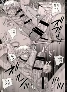 Page 170 of AJARAKAN - preview thumbnail