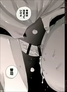 Page 178 of AJARAKAN - preview thumbnail