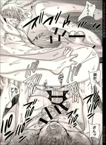 Page 34 of AJARAKAN - preview thumbnail
