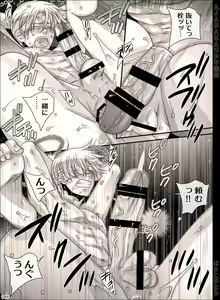 Page 46 of AJARAKAN - preview thumbnail