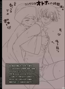 Page 67 of AJARAKAN - preview thumbnail