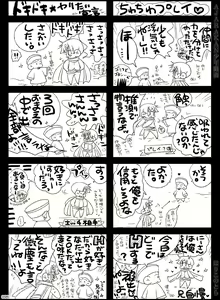 Page 96 of AJARAKAN - preview thumbnail