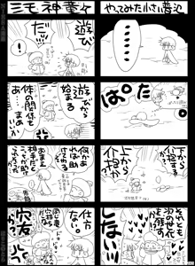 Page 101 of NIESA - preview thumbnail