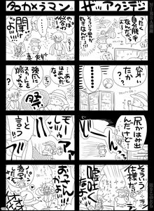 Page 108 of NIESA - preview thumbnail