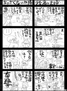 Page 115 of NIESA - preview thumbnail