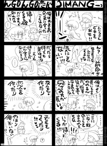 Page 116 of NIESA - preview thumbnail