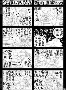 Page 119 of NIESA - preview thumbnail
