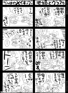 Page 120 of NIESA - preview thumbnail