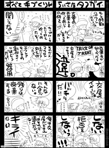 Page 124 of NIESA - preview thumbnail