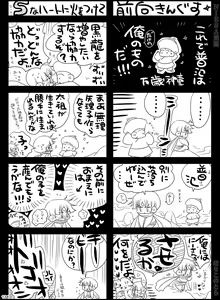 Page 134 of NIESA - preview thumbnail
