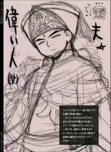 Page 135 of NIESA - preview thumbnail