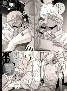 Page 169 of NIESA - preview thumbnail