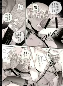 Page 189 of NIESA - preview thumbnail