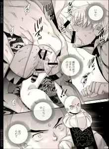 Page 201 of NIESA - preview thumbnail