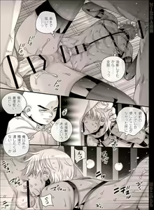 Page 212 of NIESA - preview thumbnail