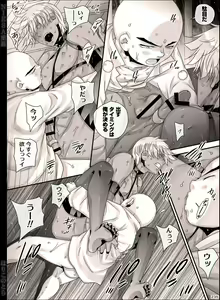 Page 235 of NIESA - preview thumbnail